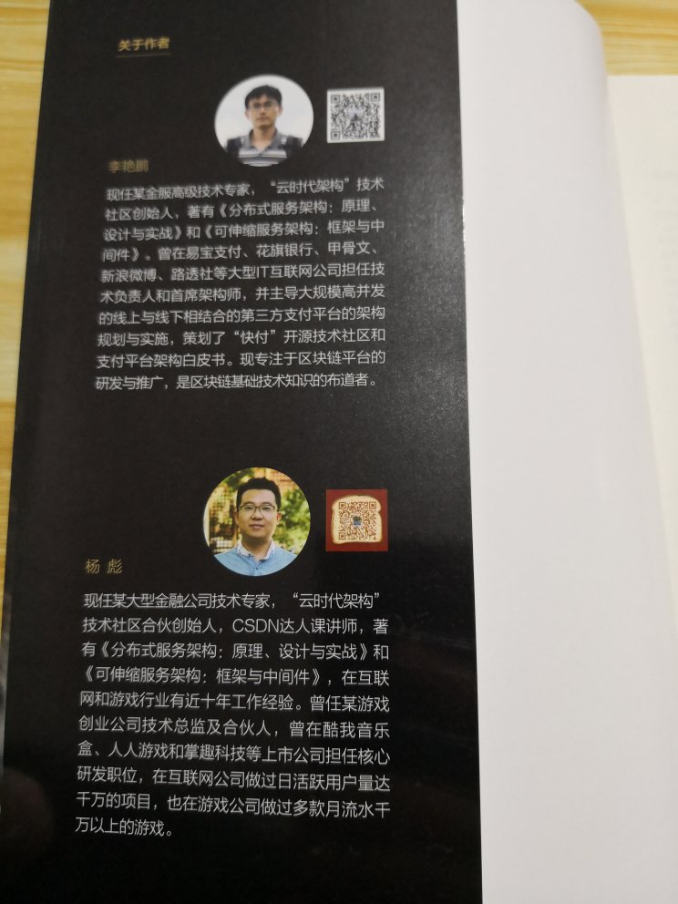 书已收到，质量不错，内容等读后再评！