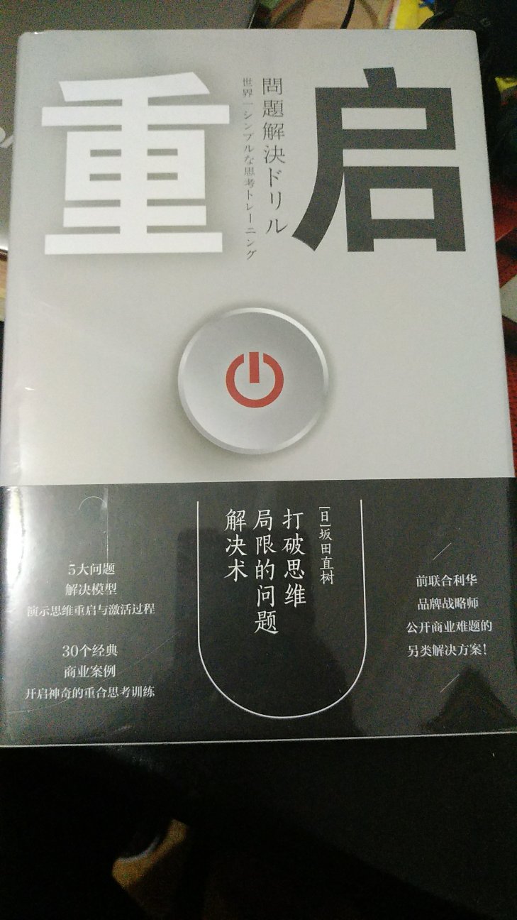 书应该是正版的，活动的时候买的，非常划算