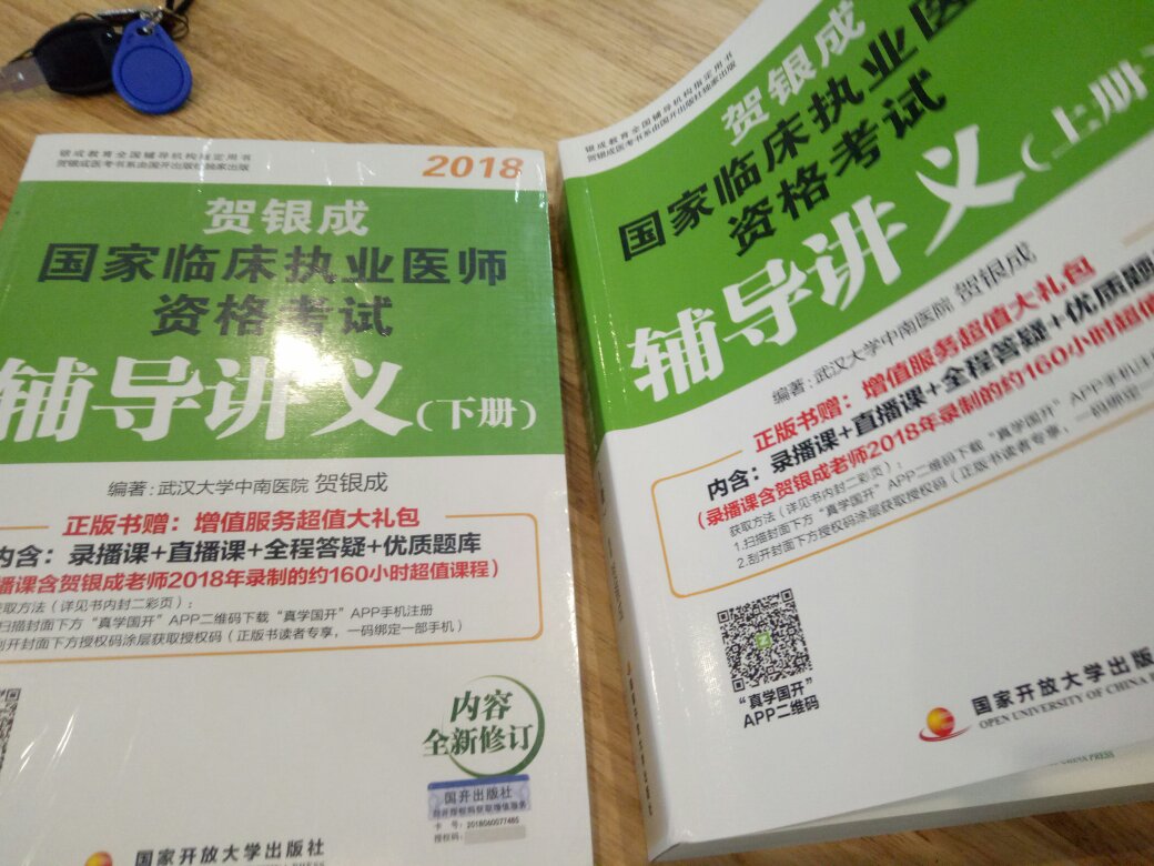 物流给力，书的纸张也好，超级正版！心想事成！！！！！！