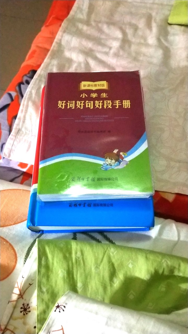 给孩子选词典的时候无意中看到了这本手册，感觉很不错，都是孩子平时用的到的，有助于孩子积累运用，写作文就更得心应手了。