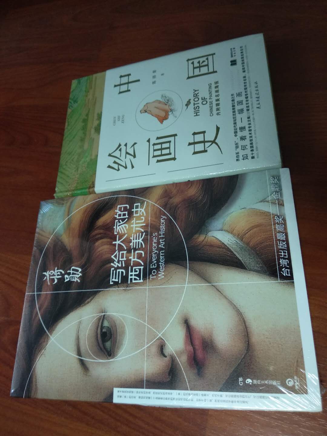 昨天下单今天到，书内附赠千里江山图～