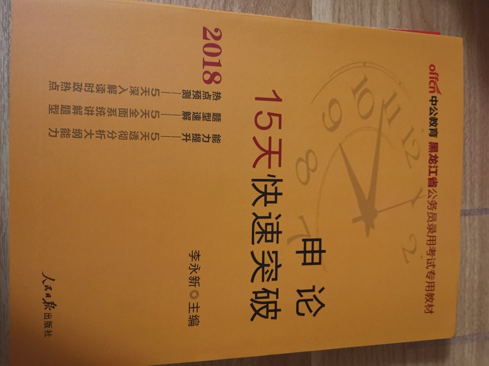 包装还可以，配送速度很快，配送员服务态度很好，好评。