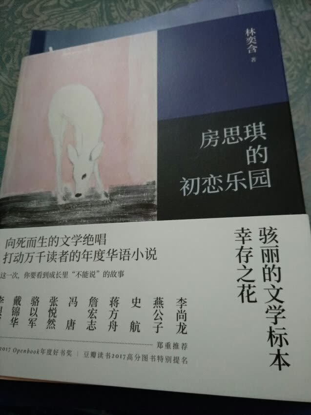 东西不错，信任，加油。！