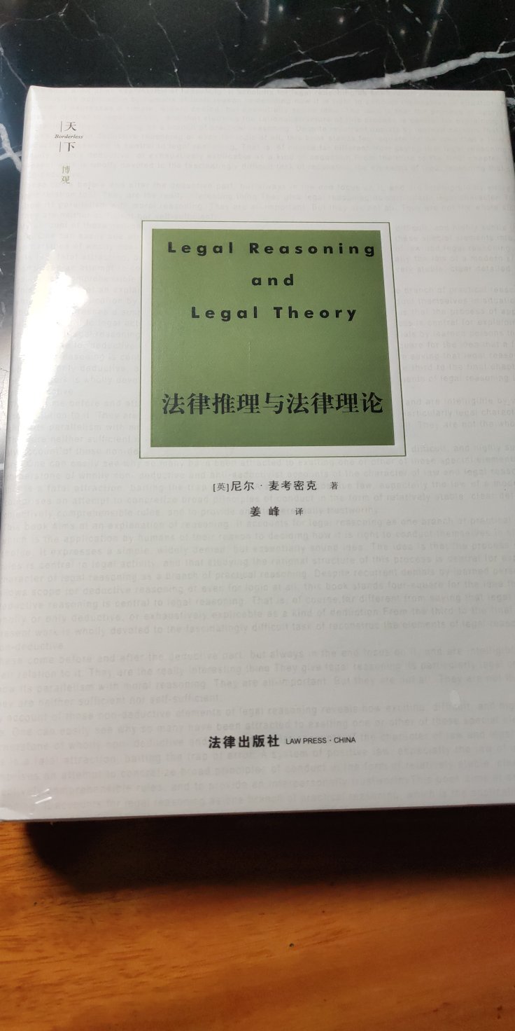 书中内容挺适合初中级学习者的，大家想学习物权法理论的可以买来看看，书的内容倾向于理论介绍。