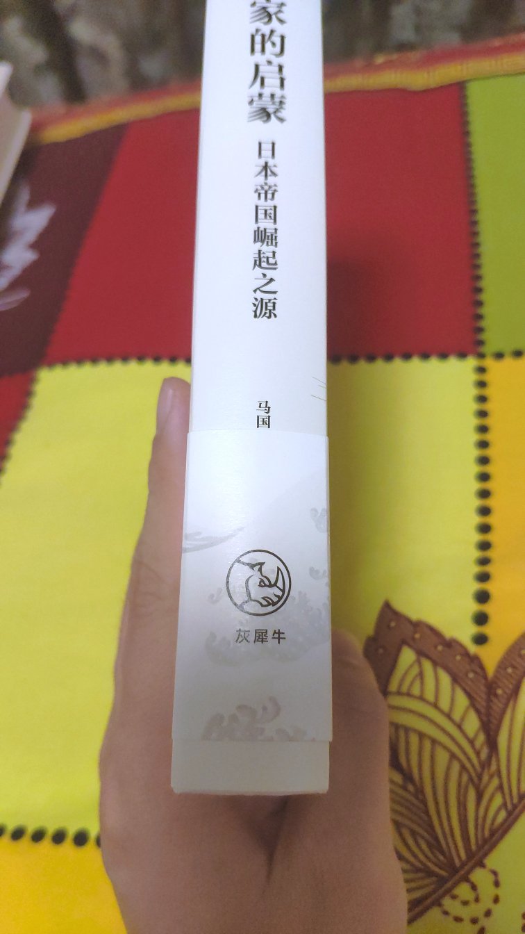 对~历史很感兴趣，这个系列买了好多，屯起来慢慢看。提升文化素养从自己开始。这个作者视角很独特，本书可读性很强。