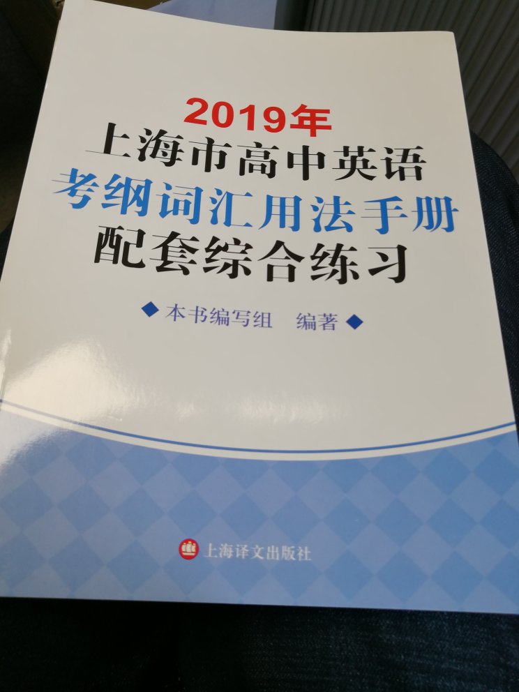 非常好的书，非常好的卖家，非常好的服务，装帧设计很好，包装运输很好，值得学习和推荐。