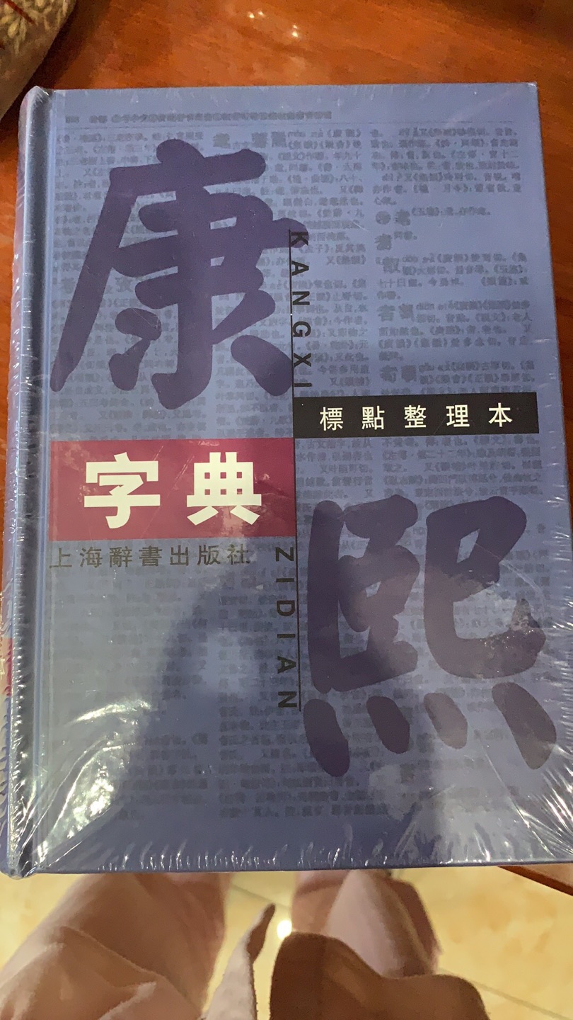 纸张确实很薄，但是印刷清晰！内容详实！