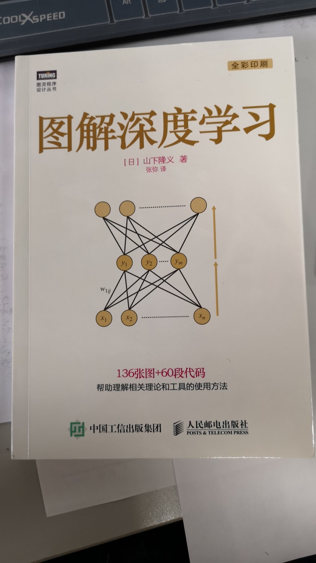 这本书很棒啊，初学者不知道适不适合