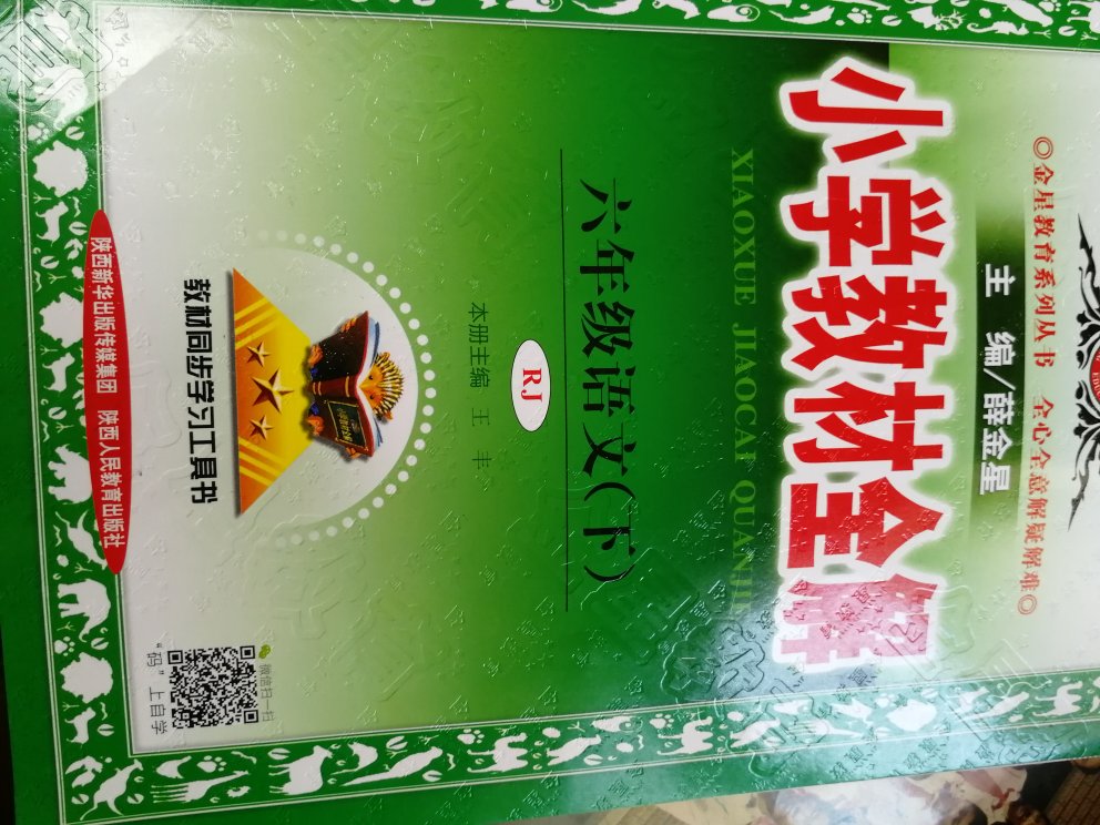 就是能不能买的最便宜，质量没问题。