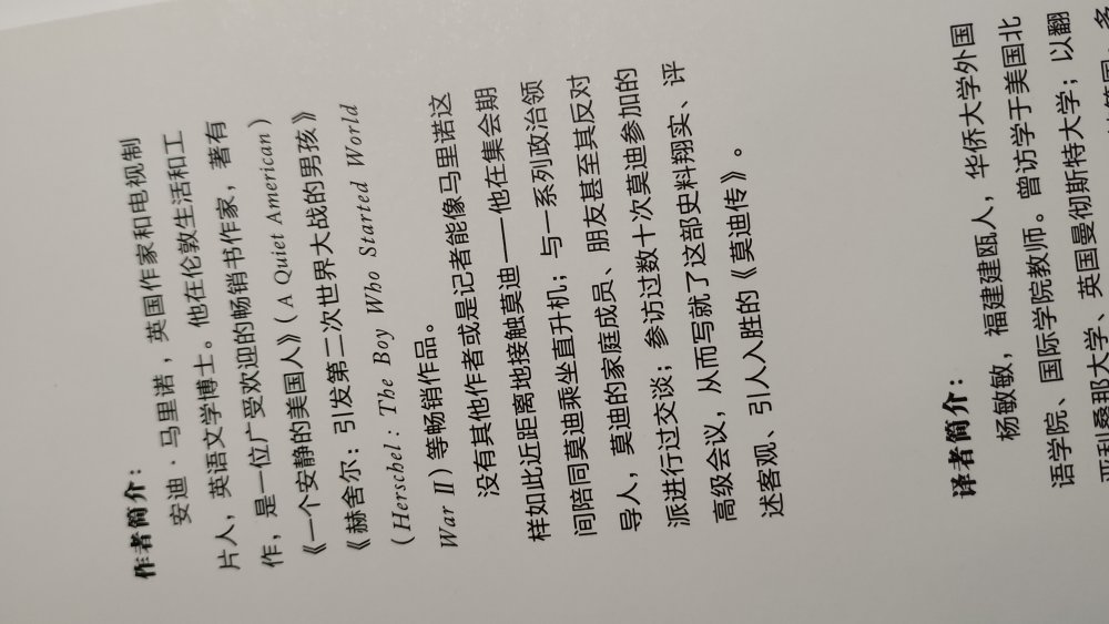 莫迪很擅长演讲，这和他喜欢辩论、曾经演过戏剧有关。