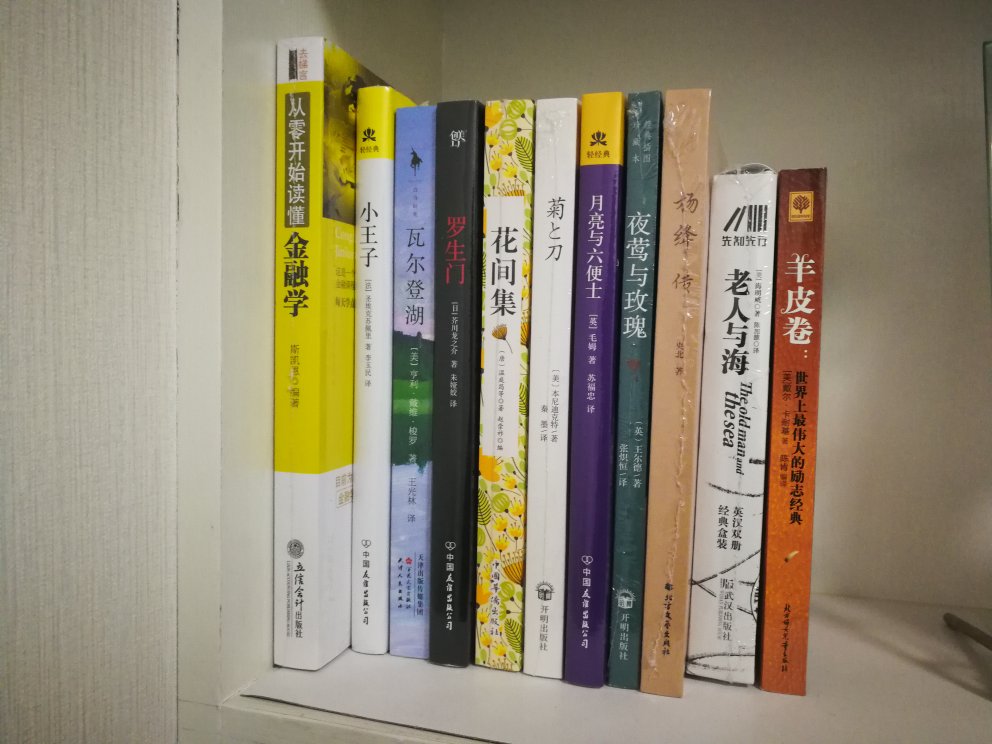 限时大优惠，99元10本书，非常划算。包装严密有塑封，印刷字迹清晰，期待更多更好的优惠活动，再买一些经典书籍。五星好评！