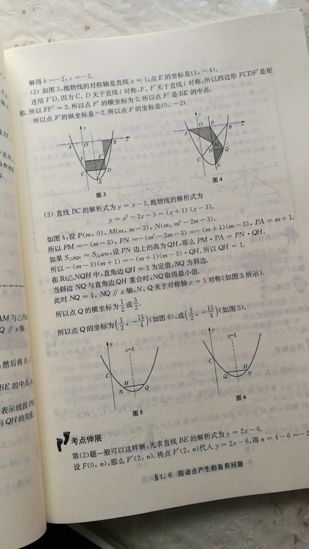 趁优惠活动买的，正版图书，折算下来，差不多7折的样子，很划算!