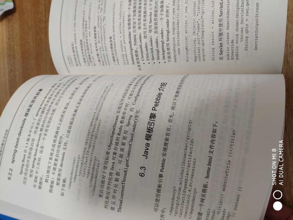 书比较薄，价格比较高，还好是在打折的时候买的。