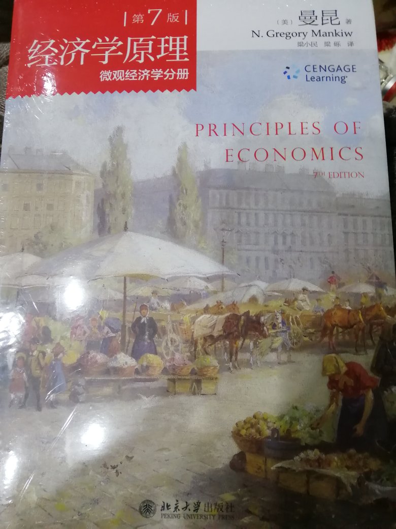 着急看所以买的价钱有点高。内容和书的质量都完美。小哥也辛苦，这才是该有的服务和品质。