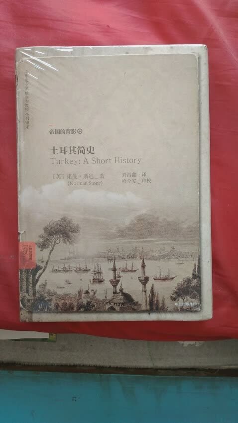 给别人买的。但是价格还是很实惠的