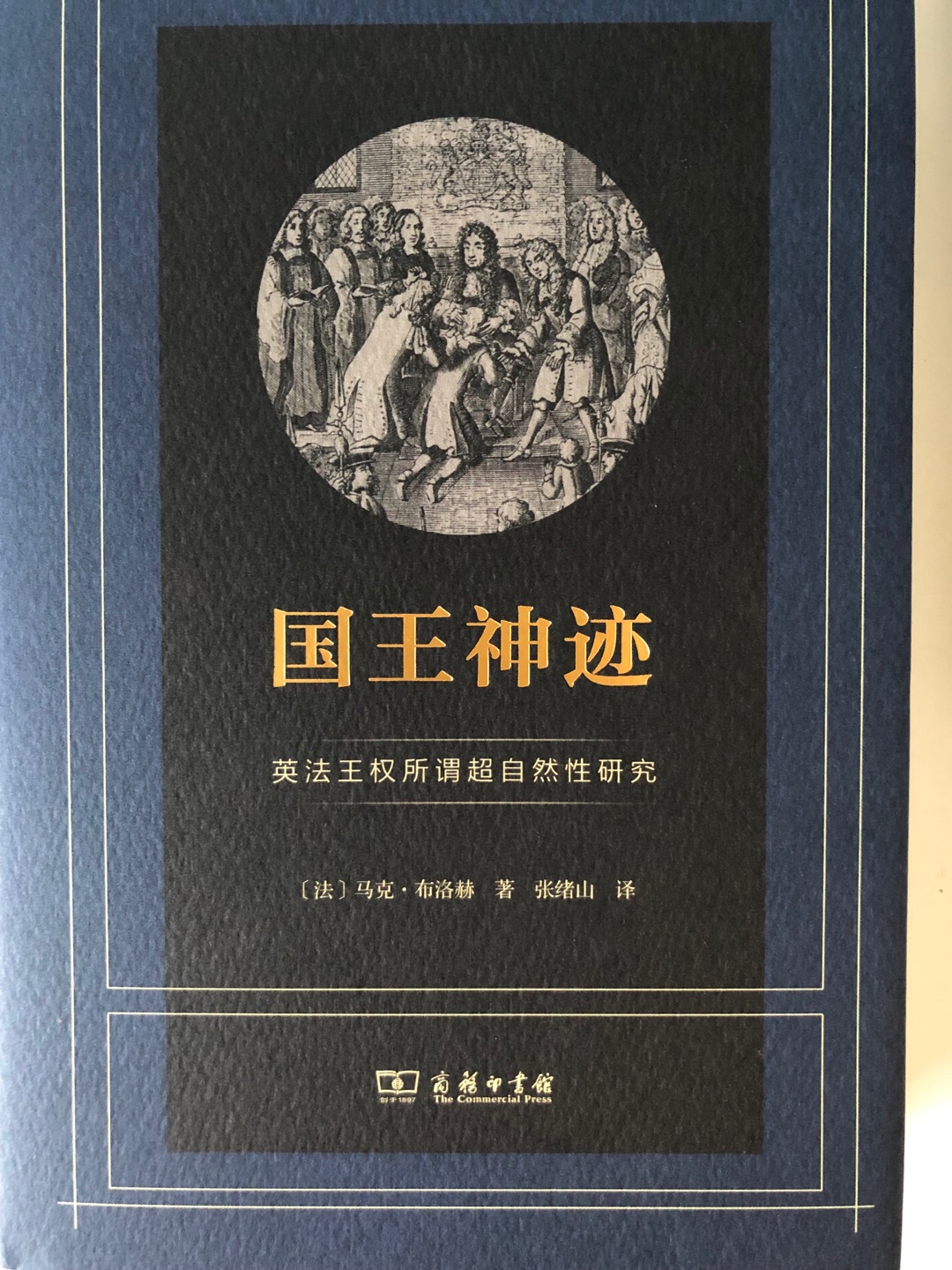 知道这本书中文版已出，迅速买了一本。定价很高，但是内容非常值。当然，如果再便宜些肯定更好。
