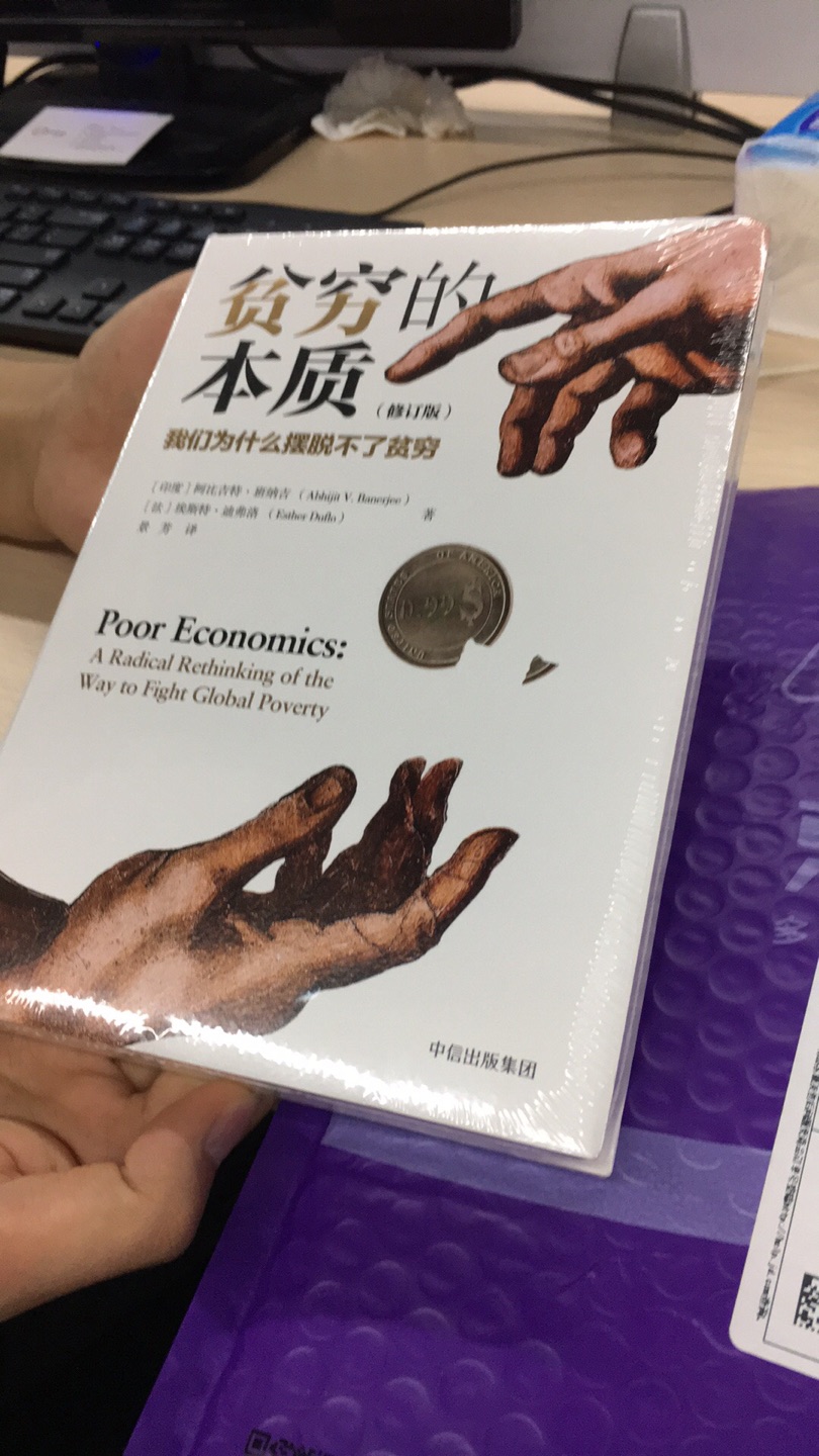 对比了价格，比~便宜，而且送货快嘛