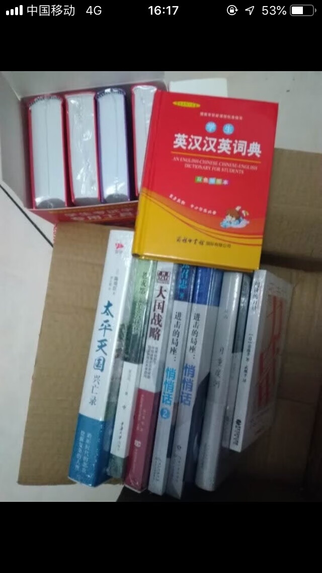 我为什么喜欢在买东西，因为今天买明天就可以送到。我为什么每个商品的评价都一样，因为在买的东西太多太多了，导致积累了很多未评价的订单，所以我统一用段话作为评价内容。购物这么久，有买到很好的产品