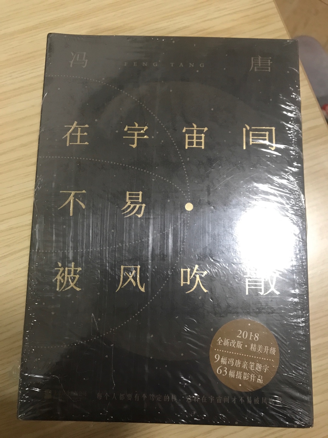 物价都在涨，也就书不涨价，一下买很多，存着慢慢看