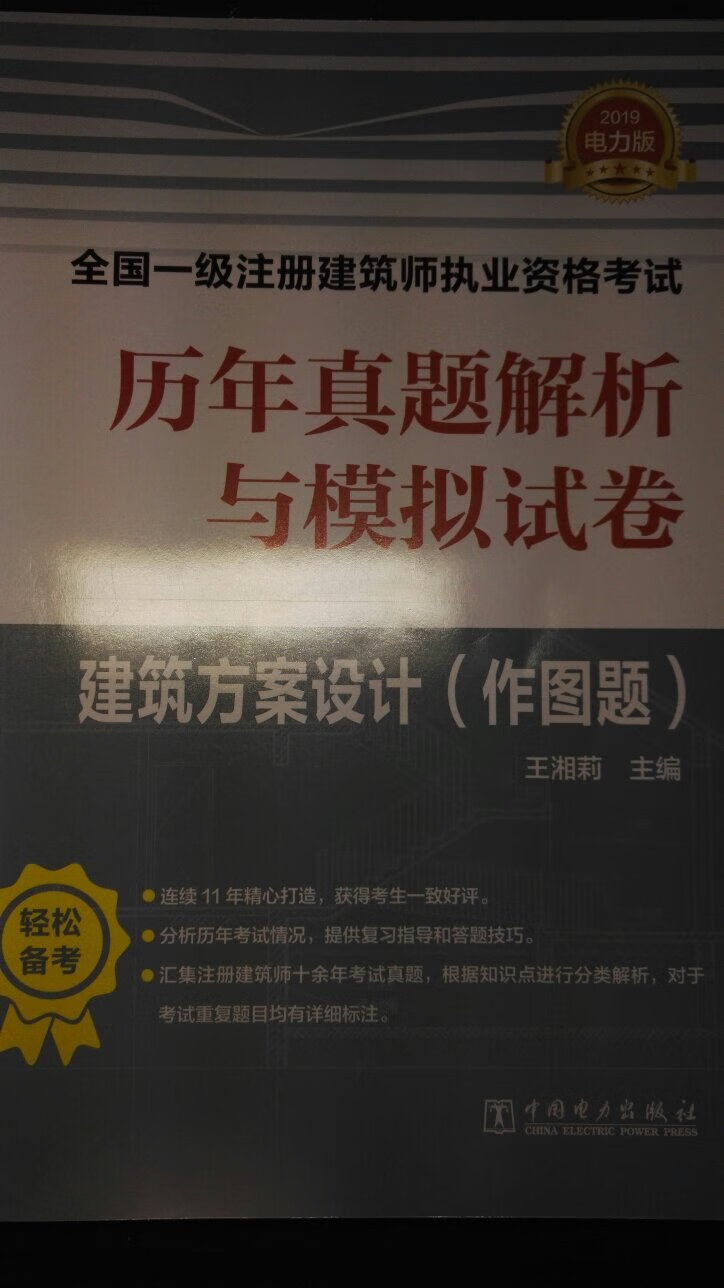 朋友推荐购买的新书刚刚到，还没来得及阅读呢，先给个好评！