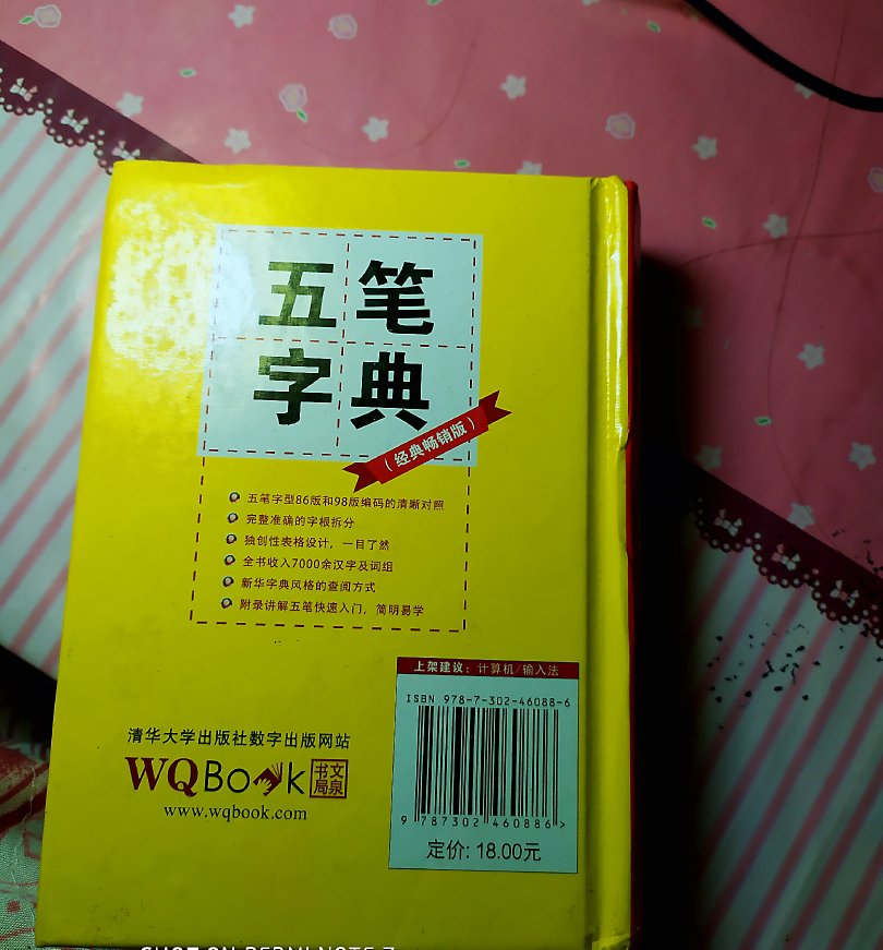 此用户未填写评价内容