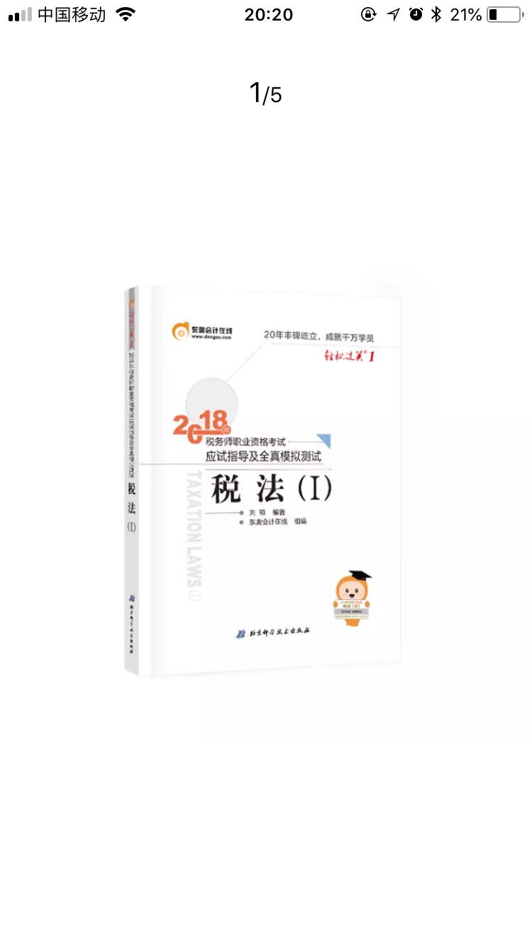 好。。。