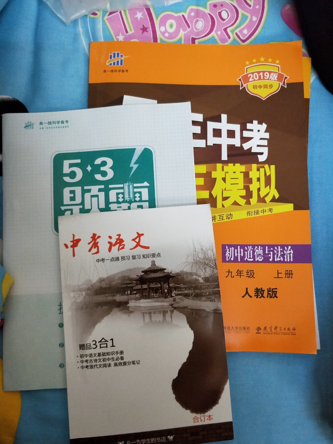 书早已收到，评价晚了，不好意思，书的质量不错，感谢！值得信赖！