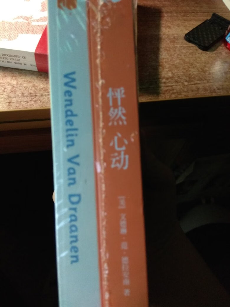 在电影那里来，特找书看看。包装破开，里面的书脏了。还有一颗星是包装的分。