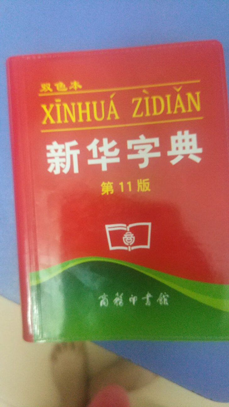 给儿子买的，还可以哟