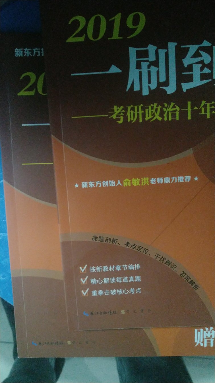 刘老师的解析，我觉得是非常好的。支持刘男神和肖男神。然后最后再凑一下字数。