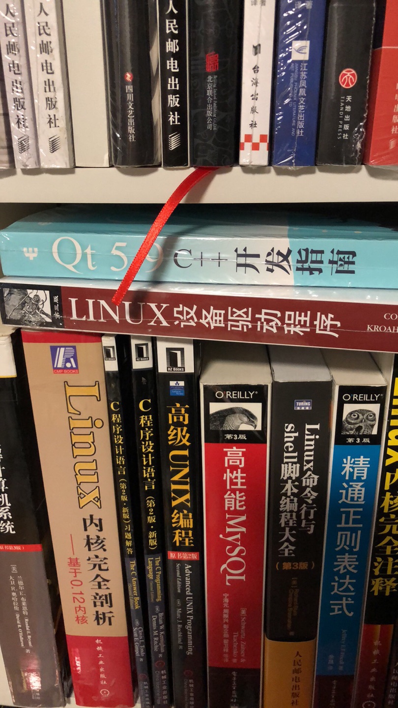 真的是本好书，特别实用，转解进程线程并发问题