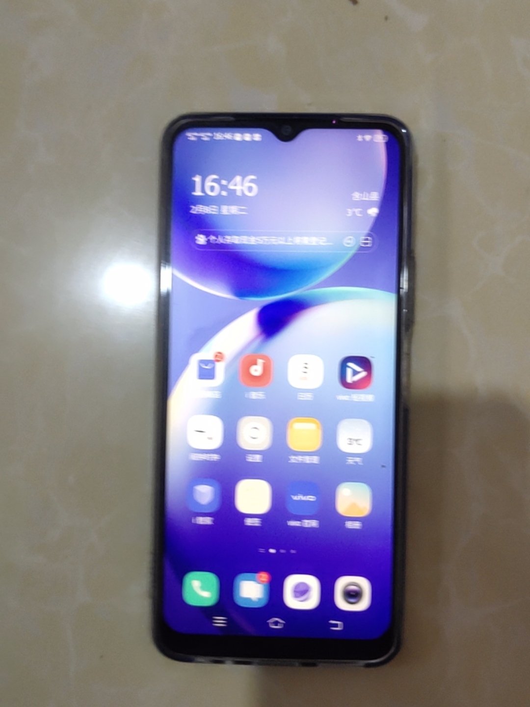 vivoy30g8gb128gb全网通