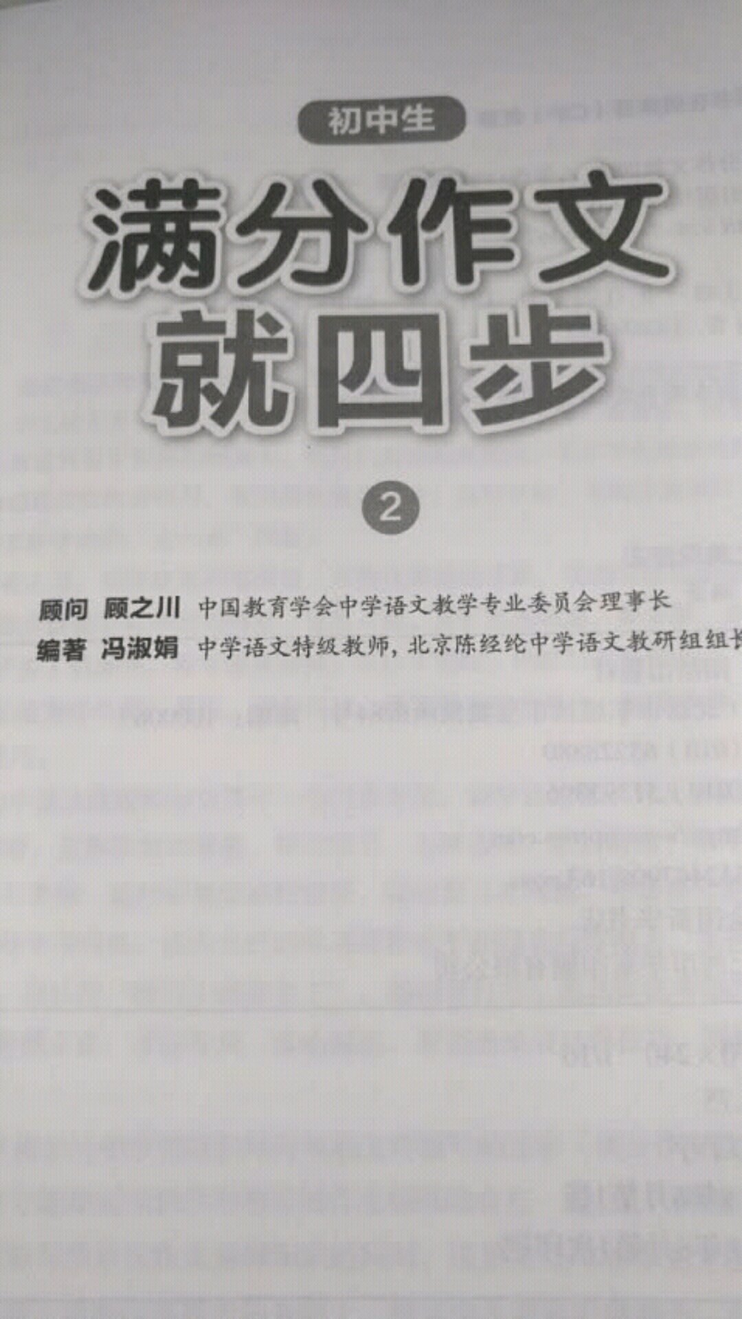 满意。质量不错，字迹清晰，内容丰富