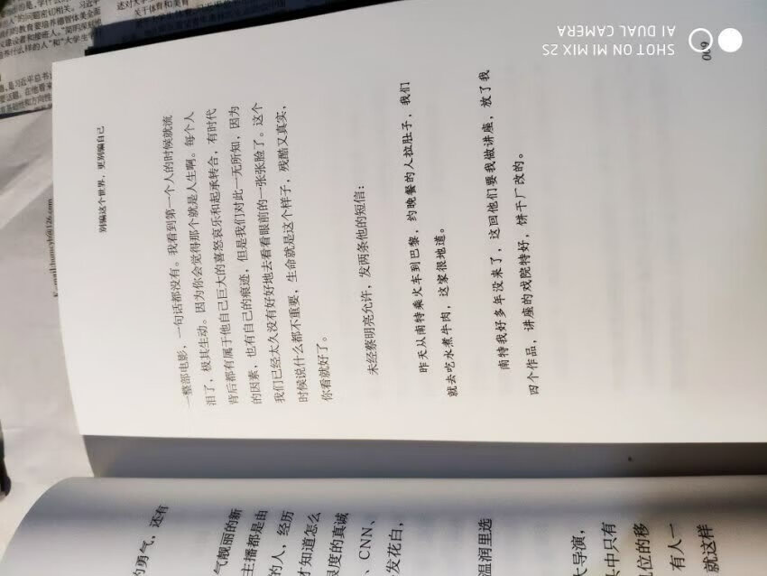 在今日头条上看到的。今天书到了，很不错，纸质很好。想入手的就赶快入手吧。