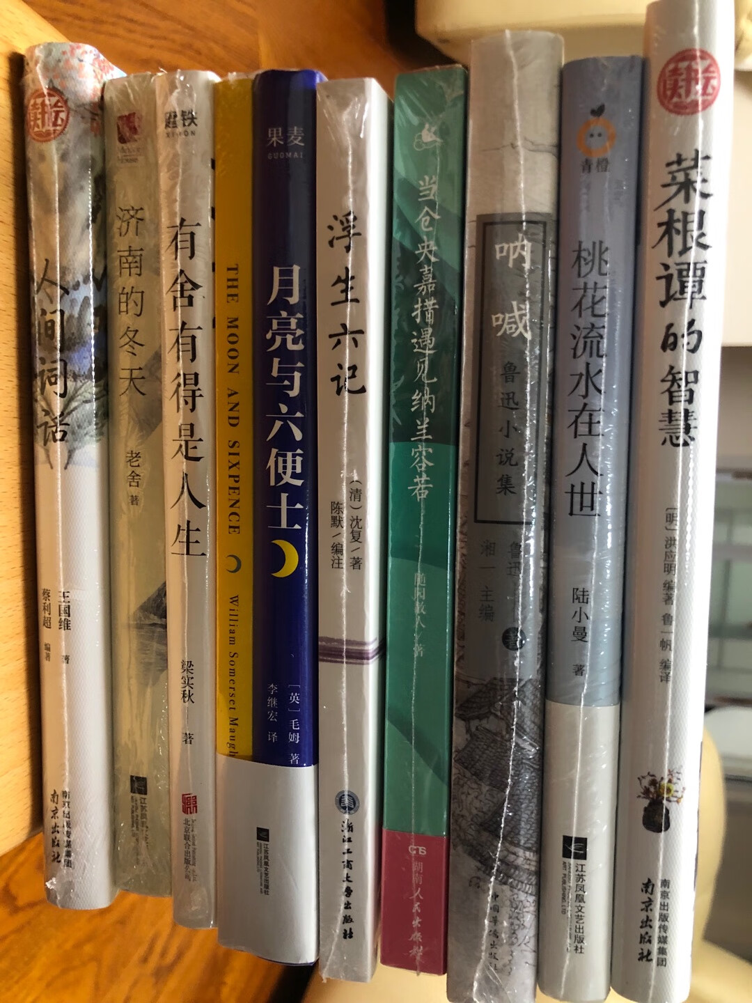 一起买的十本书，79元超级划算，每本书都有单独的一层薄膜，保护的挺好，先看菜根谭，一本一本慢慢看吧！