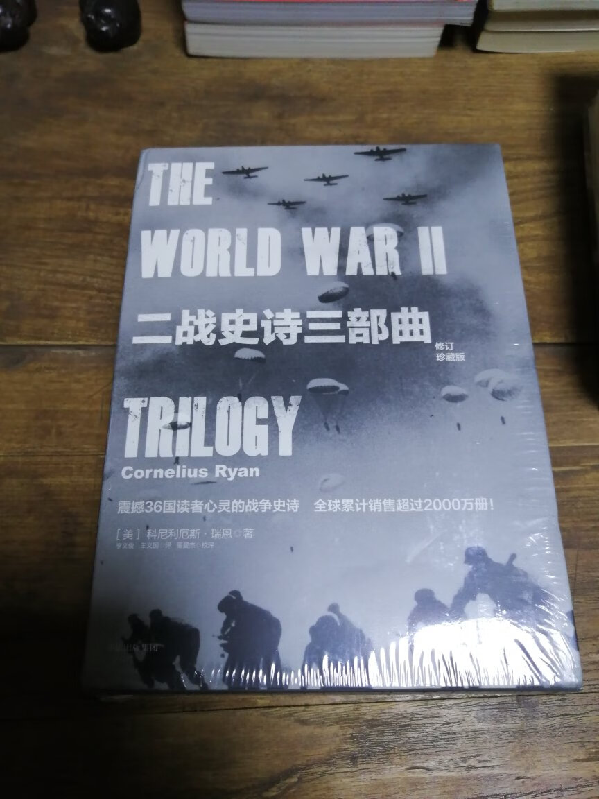 这套书买回来还没有看，但是丘吉尔写的第二次世界大战的书，曾经看过，为了更深入的了解二战的情况，所以再买这一套书回来认真看一下
