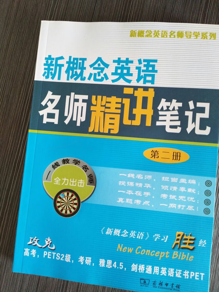 到货送货特别快，每次书也保护的很好，这本书内容也很详细，不错！！！