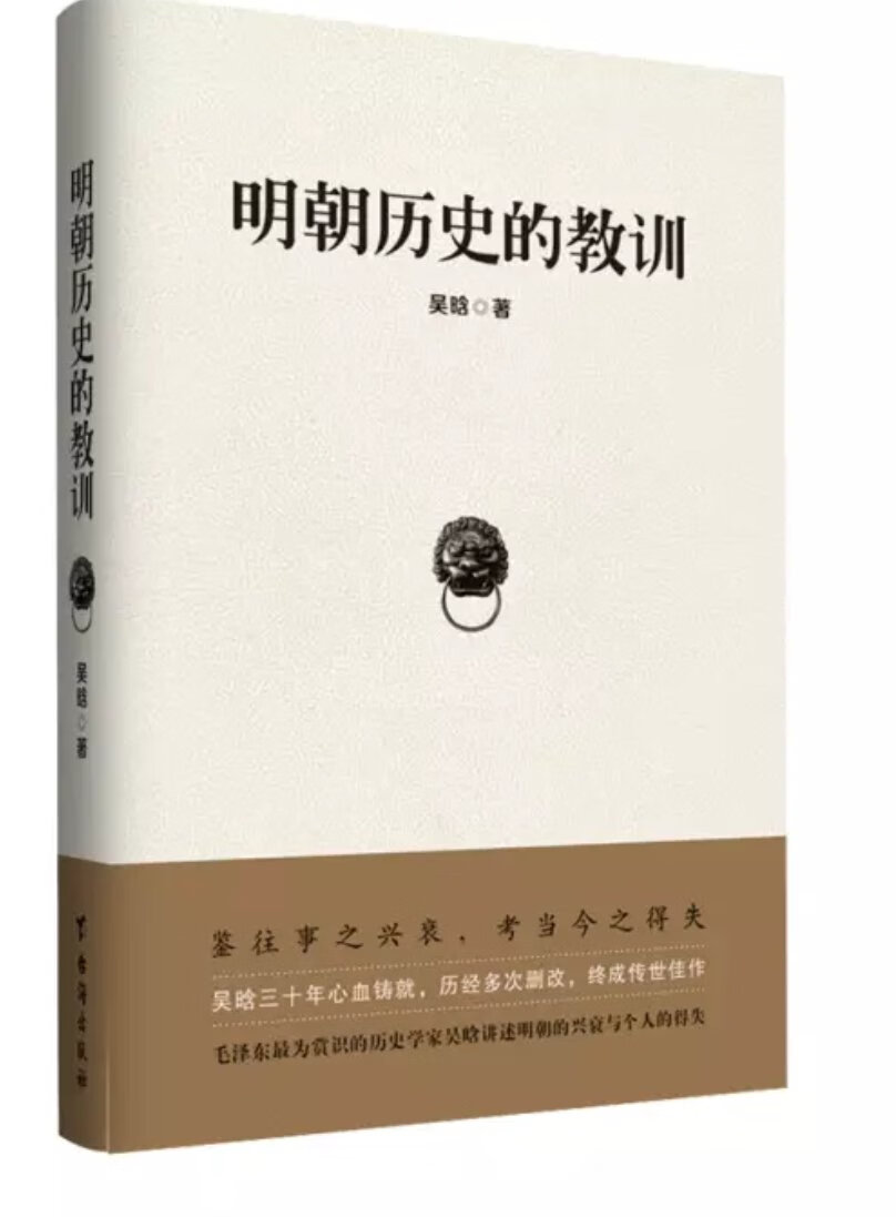 给家人买的书，远隔千里之外，自营发货和物流都很快，很放心，很方便，好评！！！！！！