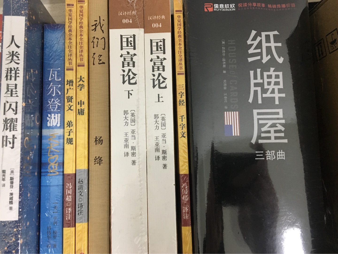 自营值得信赖，书籍很好，希望自己能坚持阅读。