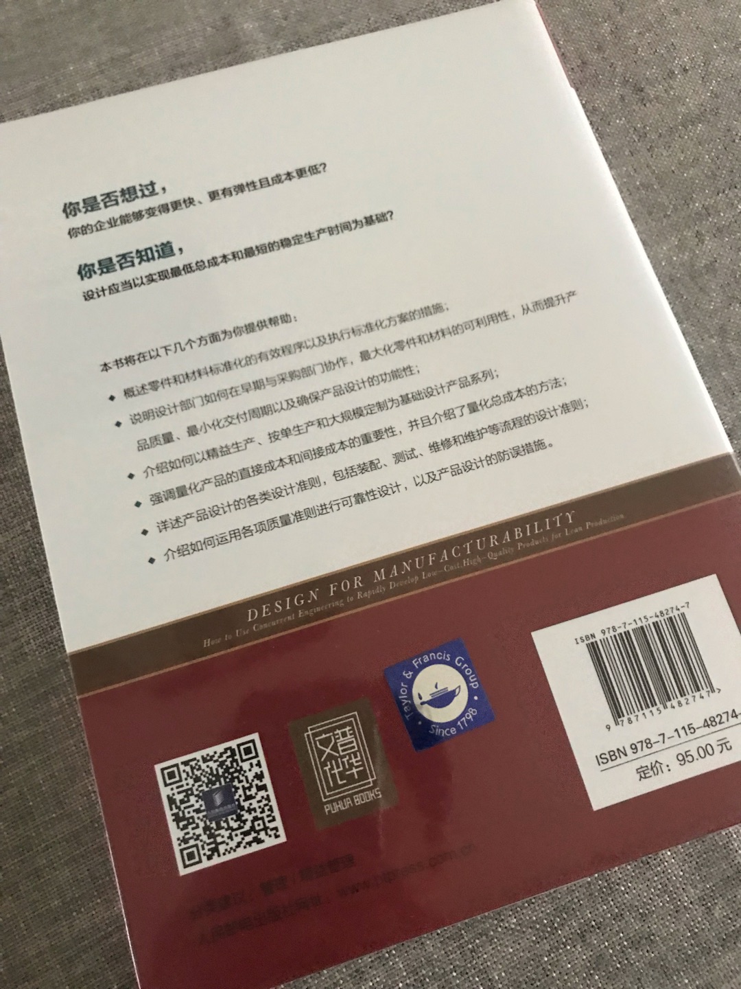 从设计前期开始能减少不少事后改善和缺陷。