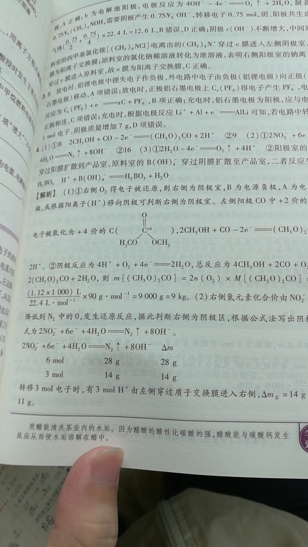 实体店看过，内容很好，新颖，所以就打算买了