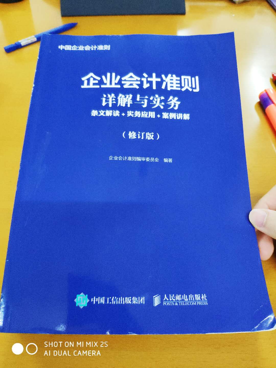 很好的商品，当时褥羊毛褥到了全网最~，是128减50，然后因为物流慢的问题客服也在处理，还赔了20京豆，还可以。