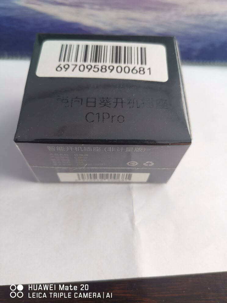 向日葵开机插座C1Pro远程控制wifi家用多功能智能插座远程开关远程唤醒远程游戏排队智能插头排插C1Pro