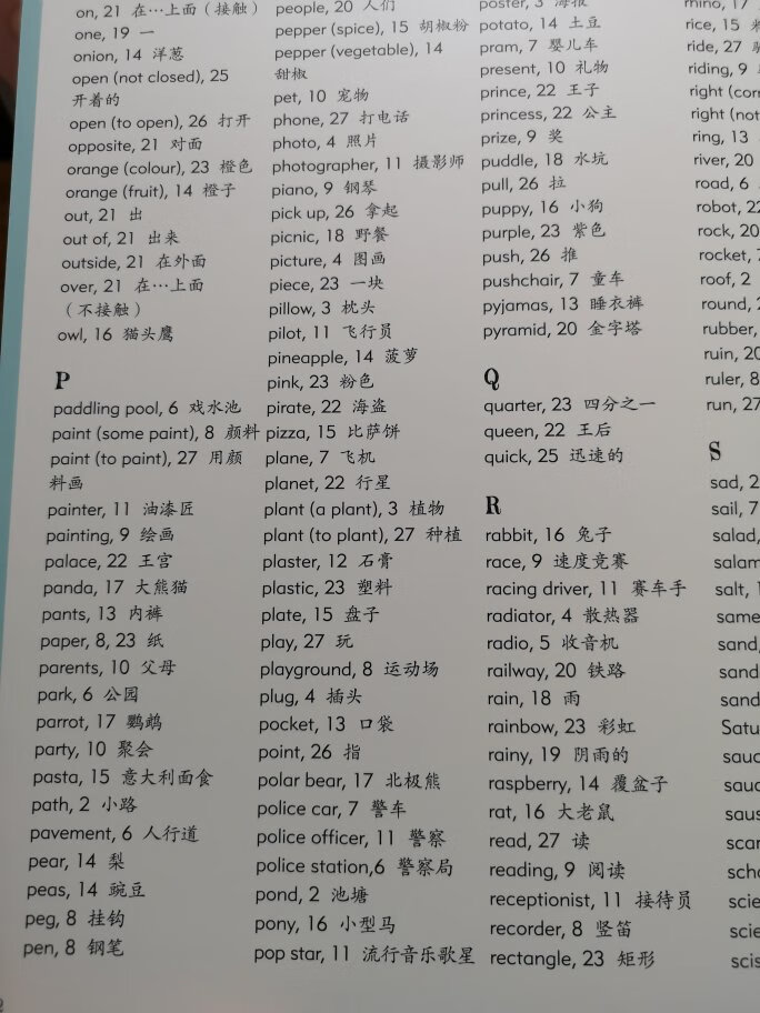 好好好，服务好，商品好，速度快，现在百分之九十的东西都是买的哈，#加油