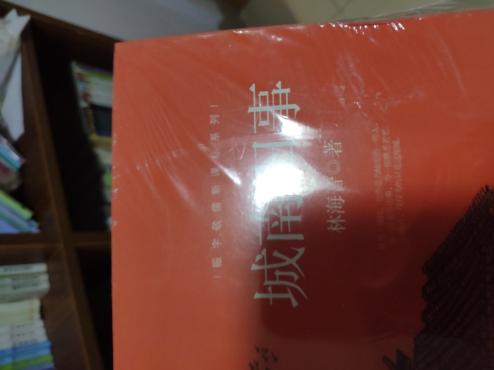 真心满意，应该是正版。外面包着保护膜。送给小孩的新年礼物。他非常喜欢。物流太给力了。一天时间就收到了。非常满意了。