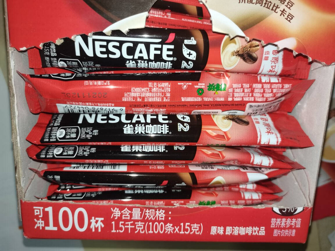雀巢(Nestle)咖啡速溶咖啡粉(新老包装随机发货)1+2饮品原味15gx100条盒装共计1500克