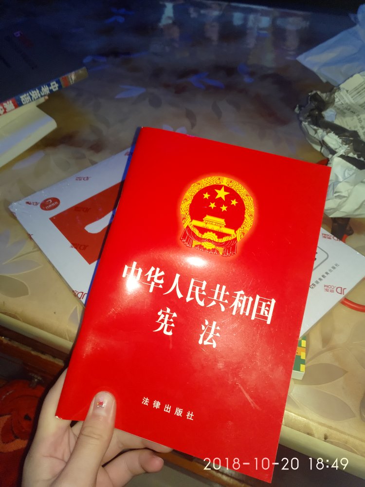 学政治用，哈哈哈哈哈哈买一本来看看