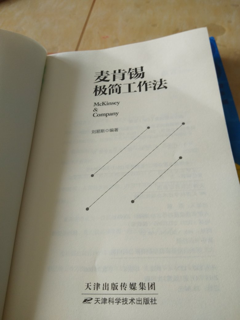 值得信赖！快递速度！上午下单下午送达！