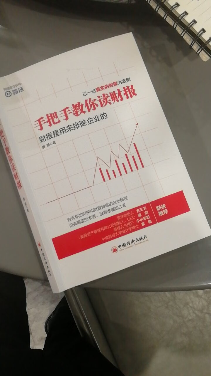 初学者看的晕头转向，还需读好几次吧