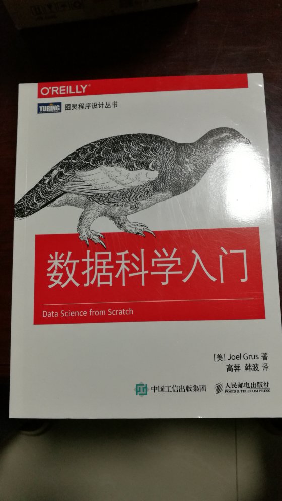 数据科学挺好的，可以好好学一学